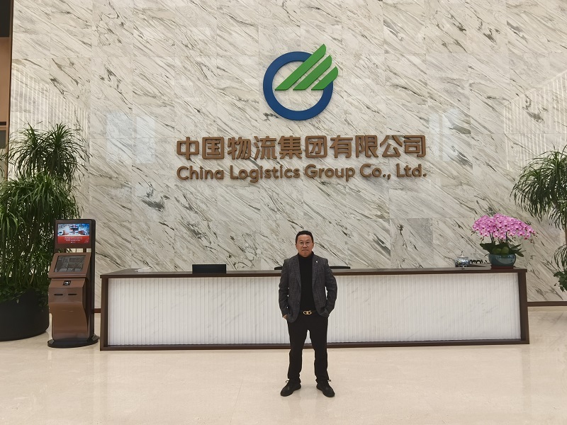 楚基物(wù)流高層拜訪中(zhōng)國(guó)物(wù)流集團 深化合作(zuò)共謀發展