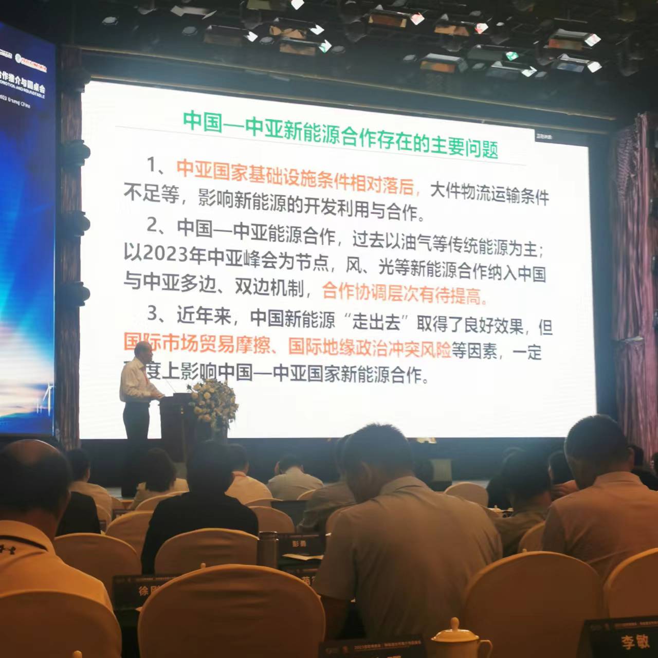 亞歐商(shāng)博會,新(xīn)疆新(xīn)能(néng)源物(wù)流合作(zuò)交流 亞歐商(shāng)博會,新(xīn)疆新(xīn)能(néng)源物(wù)流合作(zuò)交流