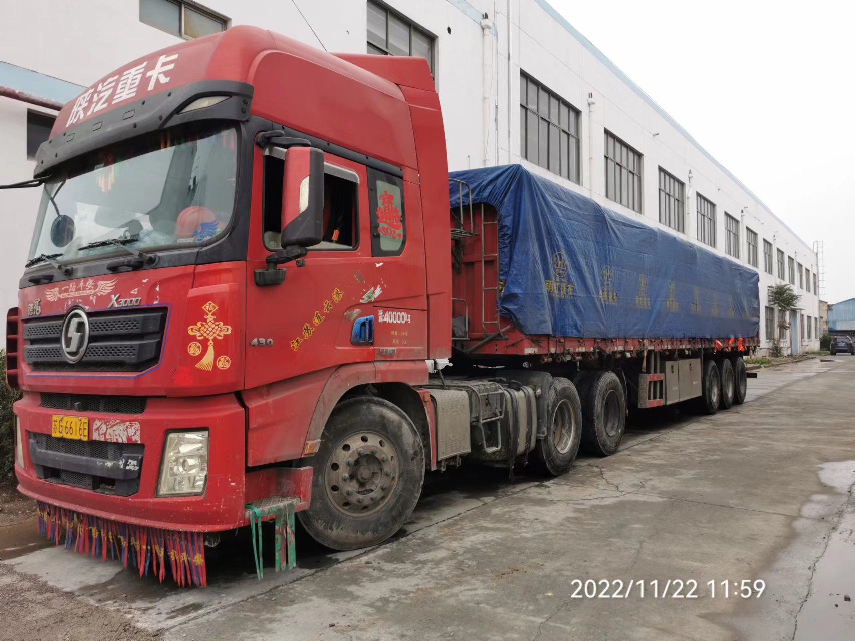 11月前，我國(guó)進出口多(duō)項指标創曆史同期新(xīn)高！